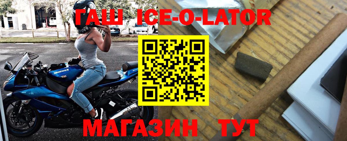 ГАШ индика сатива  Вход с VPN  ГАШИШ  Татарск 