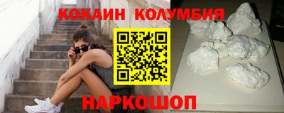 мяу мяу кристалл Наро-Фоминск