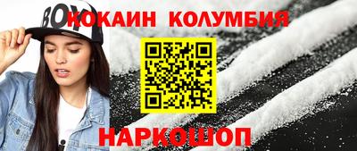 MESCALINE Нальчик