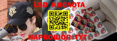 мяу мяу кристалл Наро-Фоминск