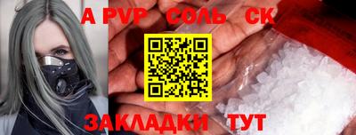 MESCALINE Нальчик