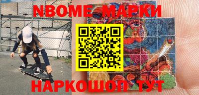 MESCALINE Нальчик