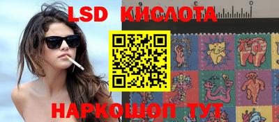MESCALINE Нальчик