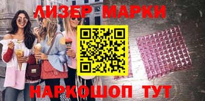 MESCALINE Нальчик