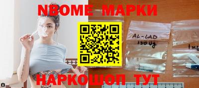 MESCALINE Нальчик