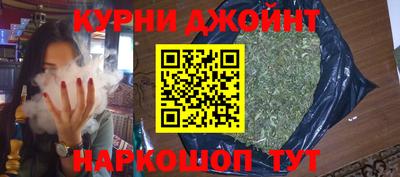 мяу мяу кристалл Наро-Фоминск