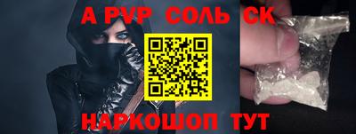 мяу мяу кристалл Наро-Фоминск