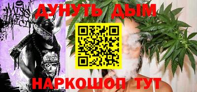 мяу мяу кристалл Наро-Фоминск