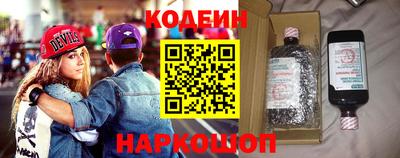 MESCALINE Нальчик