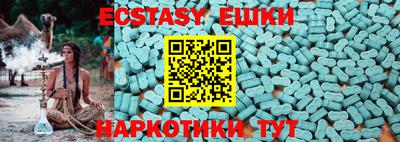 мяу мяу кристалл Наро-Фоминск