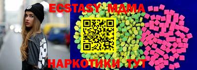 мяу мяу кристалл Наро-Фоминск