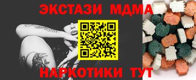 мяу мяу кристалл Наро-Фоминск