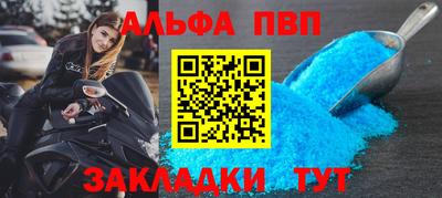 a pvp Нарткала
