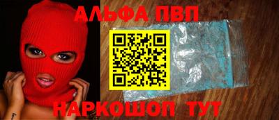 мяу мяу кристалл Наро-Фоминск