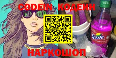 MESCALINE Нальчик