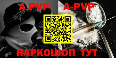 a pvp Нарткала