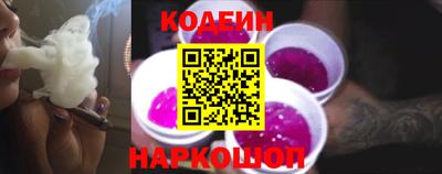MESCALINE Нальчик