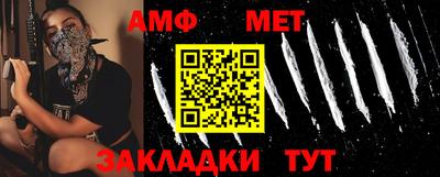 мяу мяу кристалл Наро-Фоминск