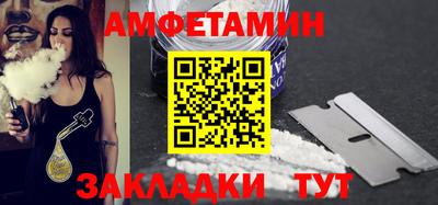 мяу мяу кристалл Наро-Фоминск