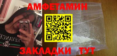 мяу мяу кристалл Наро-Фоминск