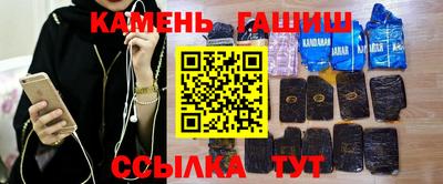 мяу мяу кристалл Наро-Фоминск