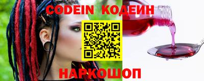 MESCALINE Нальчик
