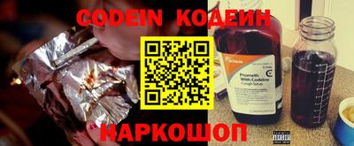 MESCALINE Нальчик