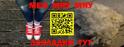 MESCALINE Нальчик