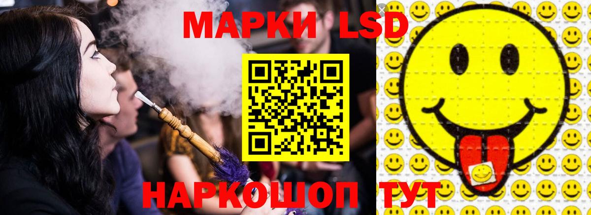 Лсд 25 экстази кислота  Вход с VPN  Татарск 