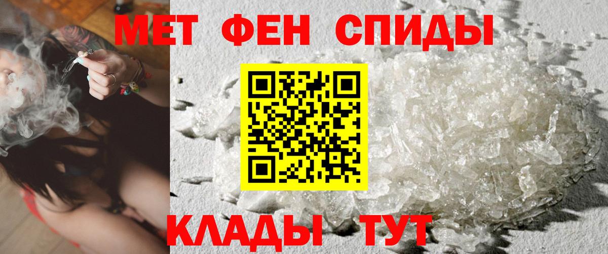 Метамфетамин Methamphetamine  Вход с VPN  Татарск 