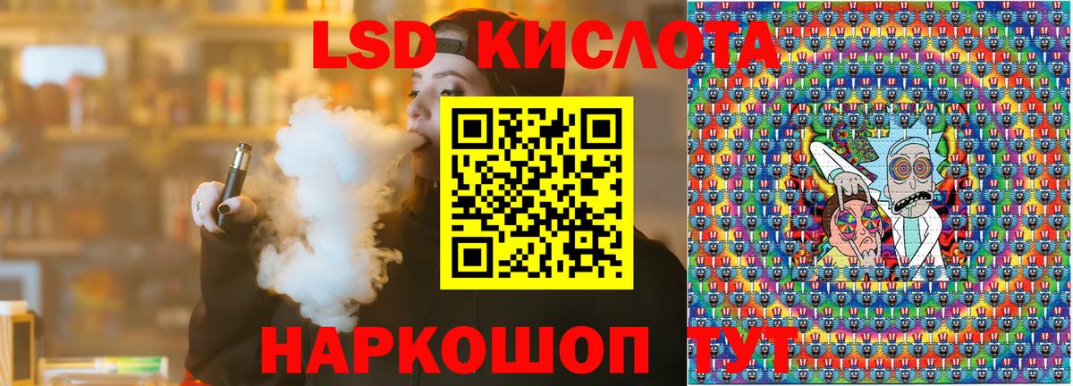 Татарск  Марки N-bome  Вход с VPN  Марки NBOMe 1,8мг 