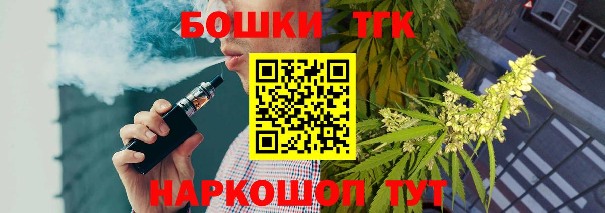 Каннабис SATIVA & INDICA Татарск